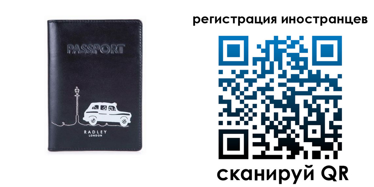 регистрация для школы в Красном Сулине