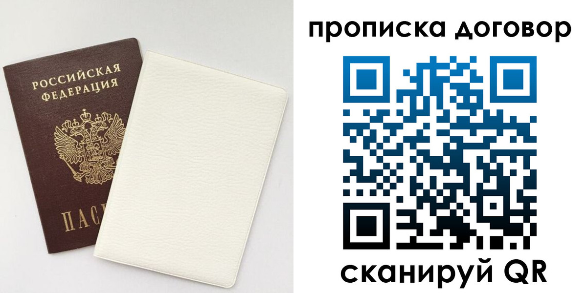 найти адрес прописки в Красном Сулине